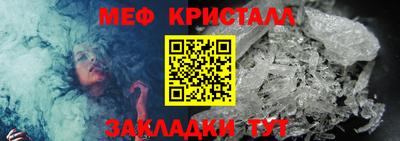 2c-b Пугачёв