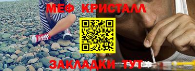 трава Пыть-Ях