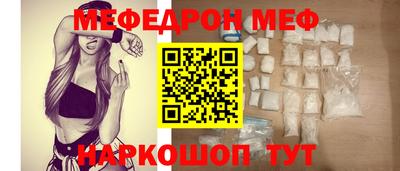 трава Пыть-Ях