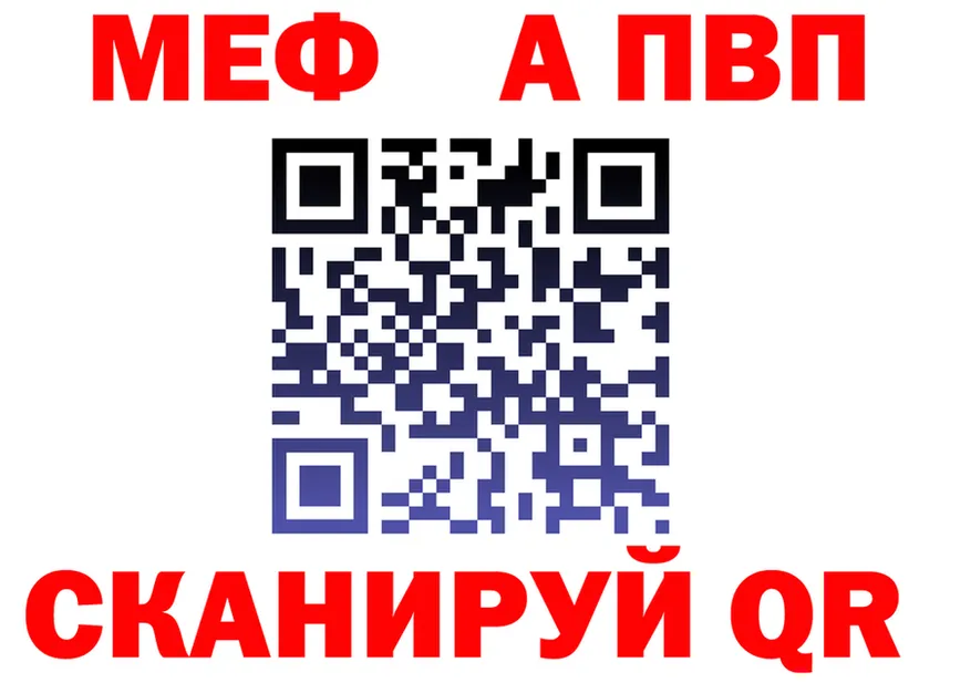 Cocaine VHQ вход shop MEGA Салават
