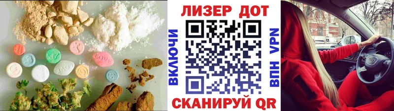 ЛСД экстази кислота Салават