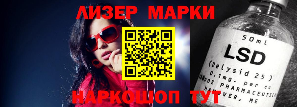 omg зеркало  Вход с VPN  LSD-25 экстази  Салават  LSD-25 экстази кислота  LSD-25 экстази кислота 