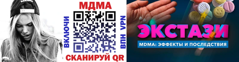 МДМА VHQ  OMG вход  Салават 