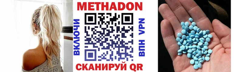 kraken маркетплейс  Салават  Метадон VHQ  закладка 