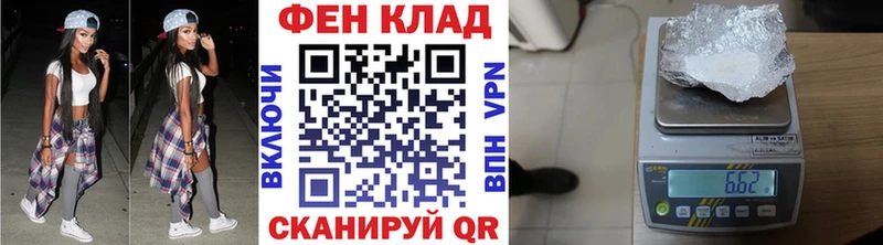 сайты даркнета формула  Салават  Метамфетамин Methamphetamine 