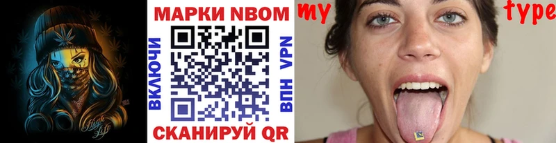 дарнет шоп  Салават  Марки NBOMe 1,5мг 