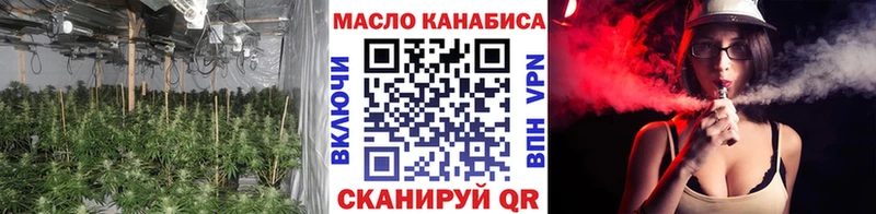 ТГК вейп с тгк Салават