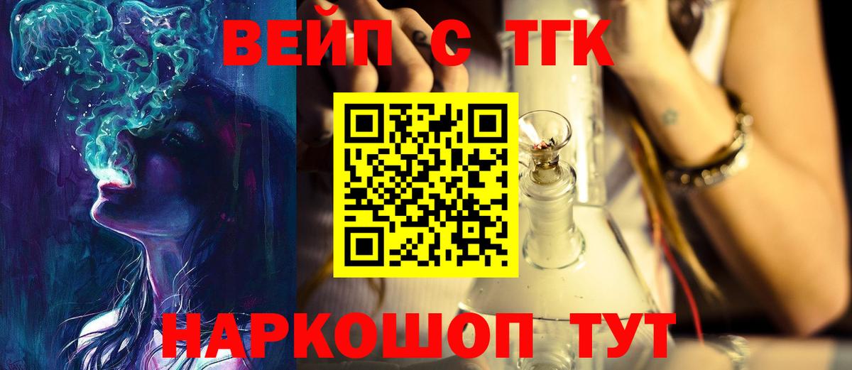 продажа наркотиков  ТГК концентрат  Дистиллят ТГК концентрат  ОМГ ОМГ ссылка  Салават  Вход с VPN 