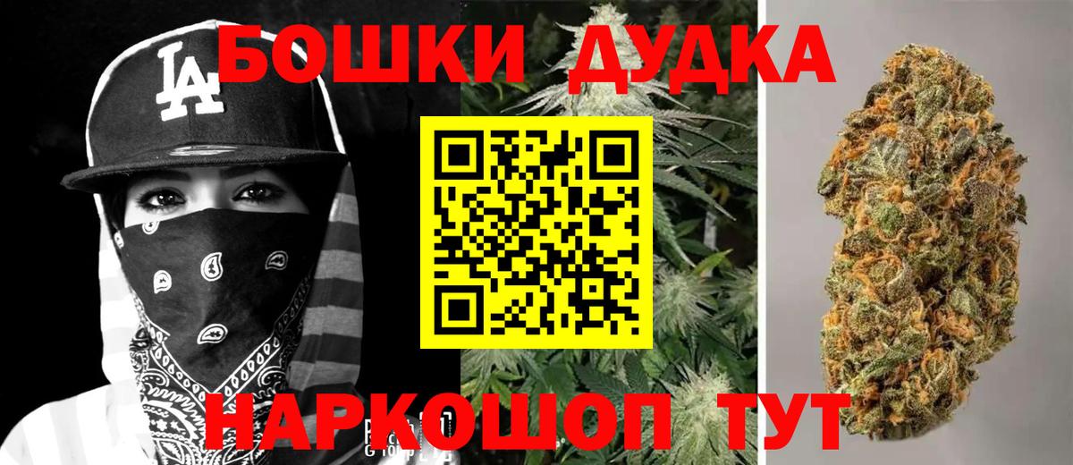 Бошки марихуана Ganja Салават