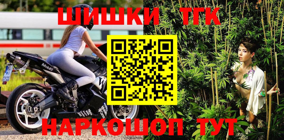 Шишки марихуана Ganja  Бошки Шишки конопля  Канабис семена  Салават  Вход с VPN 
